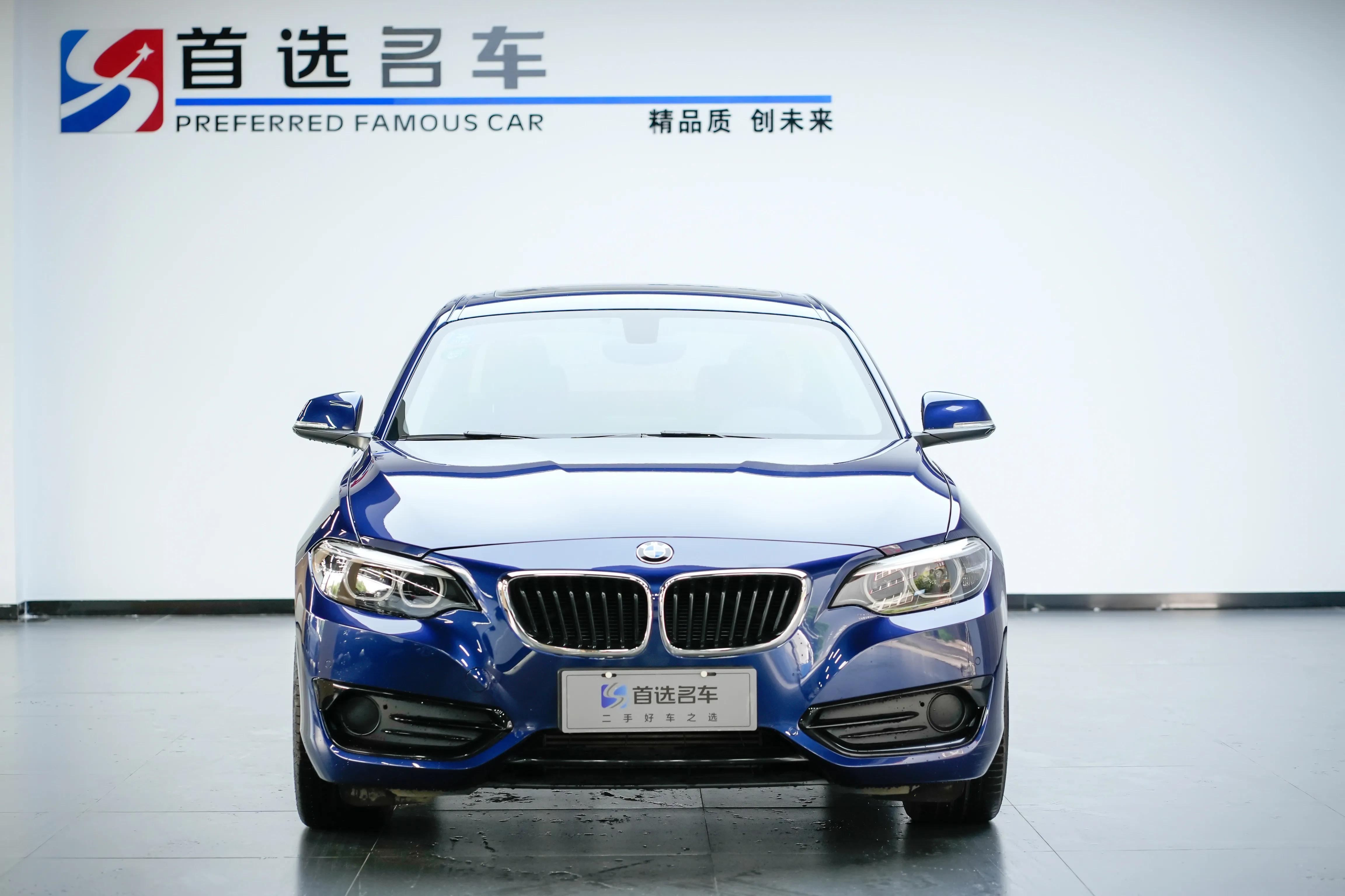 bmw220i旅行车价格,bmw220i