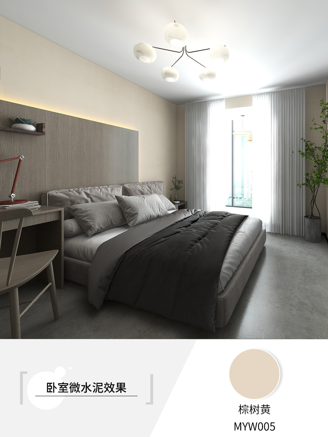 防水浆料十大品牌,4个优质防水材料品牌推荐