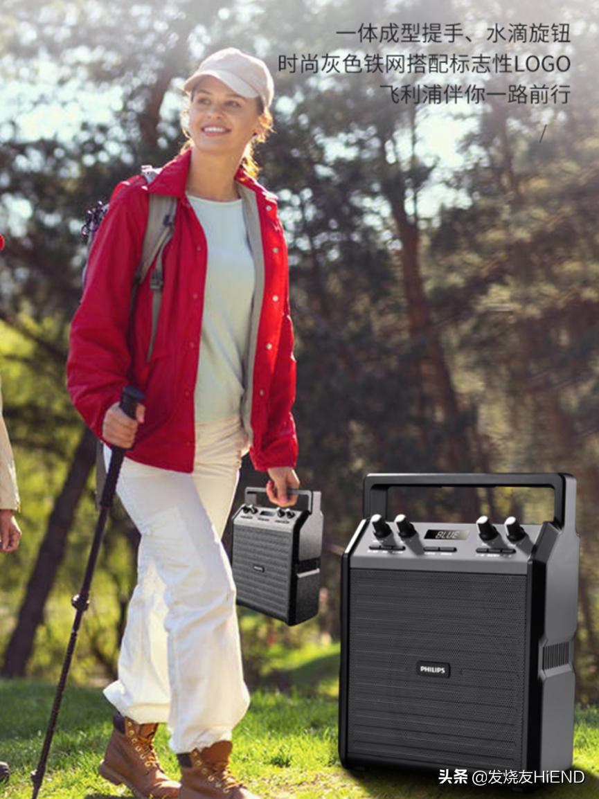 户外跳广场舞选哪款音箱音质最好,漫步者户外广场舞专用音箱