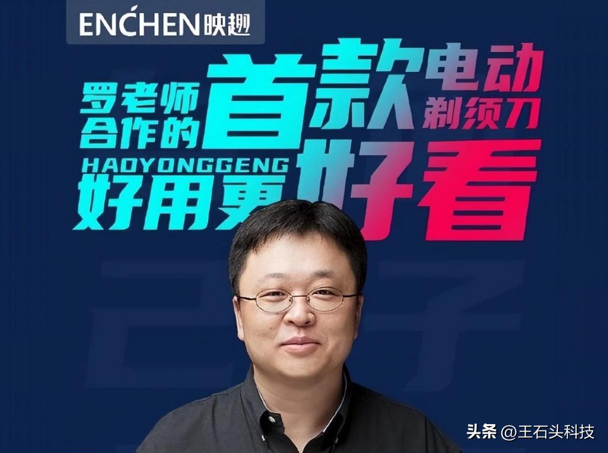 剃须刀畅销榜第一名小米,小米剃须刀卖得最好是哪款