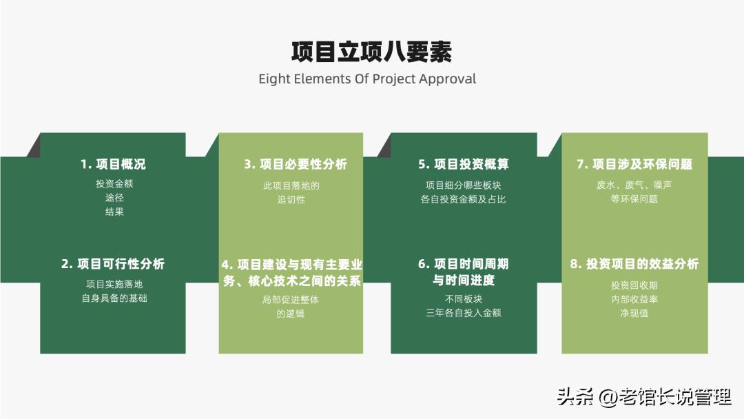 2023营销人必备92种营销策略方法,营销人必备三大分析模型