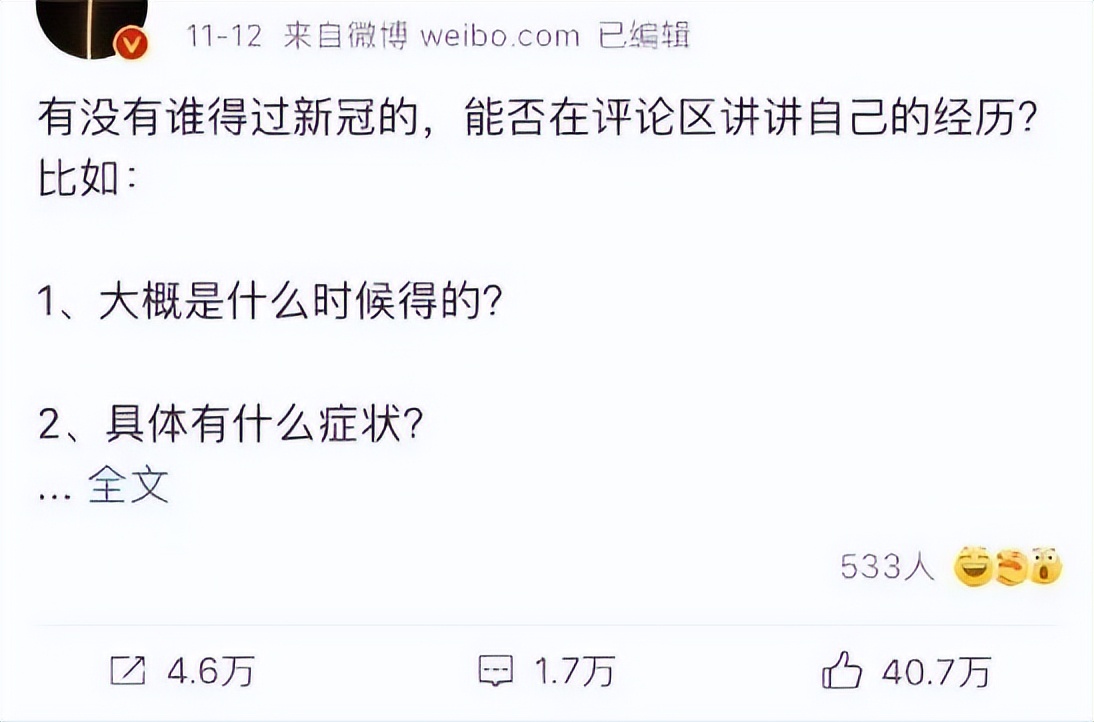 感染新冠肺炎居家自愈方法,感染新冠后如何居家治疗最好