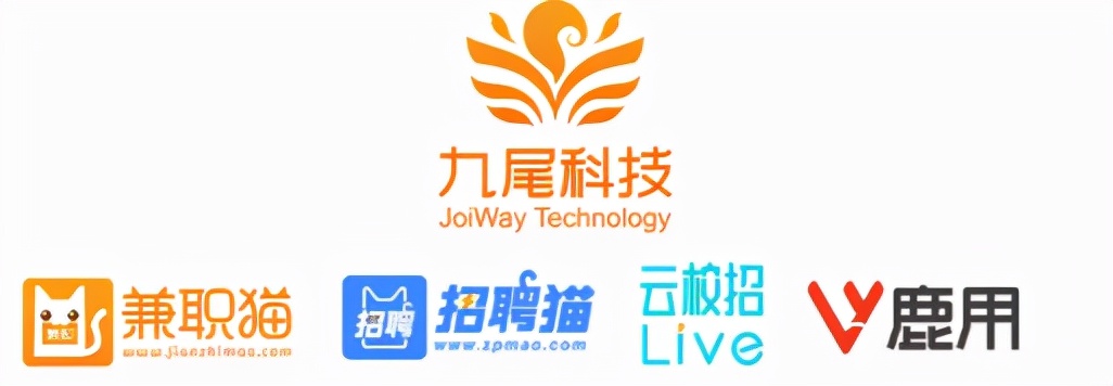 感恩节，九尾科技表白每位打工的你