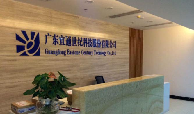 宜通世纪科技怎么样,宜通世纪智慧农业