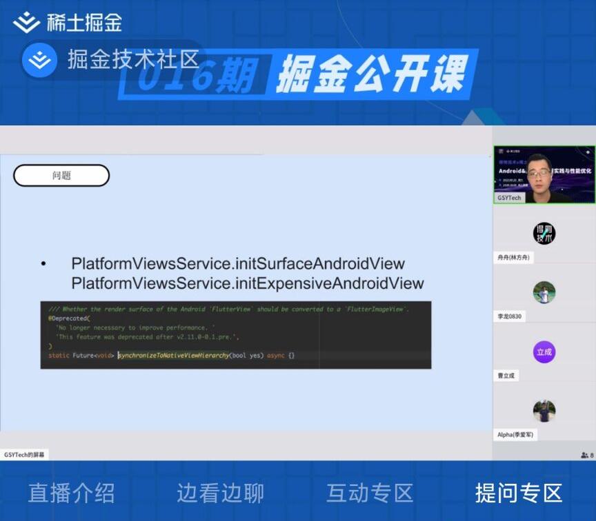 鎺橀噾flutter瀹屽叏鎵嬪唽,flutter鎺橀噾