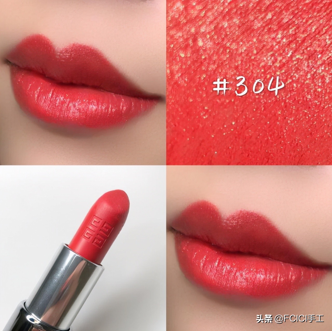 最惊艳的口红色号,今年最热门的口红是哪几款