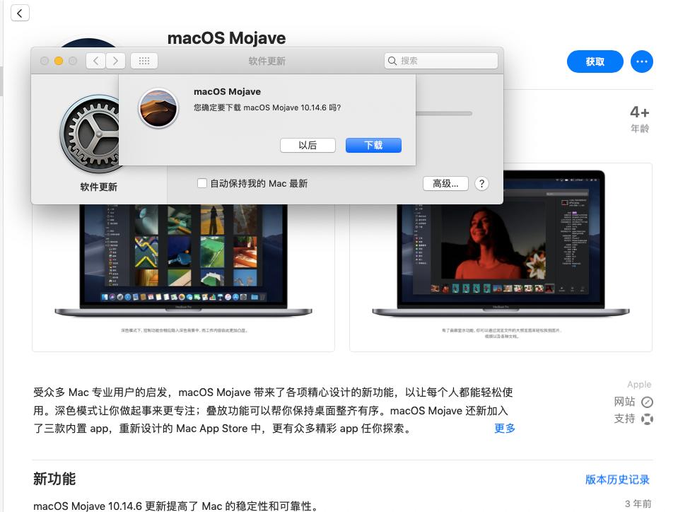 win11u盘安装系统教程,如何用u盘安装macosx