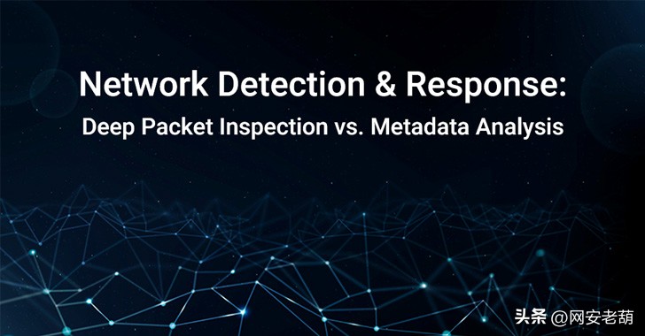 ndr网络认证,ndr网络是什么