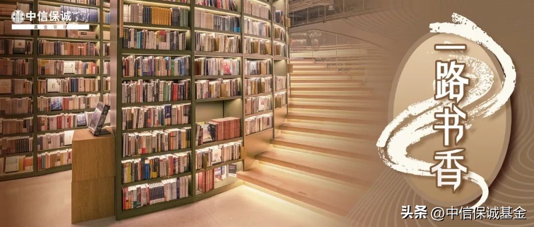 一路书香｜用数字说话，靠数字赚钱：选股8大参考指标