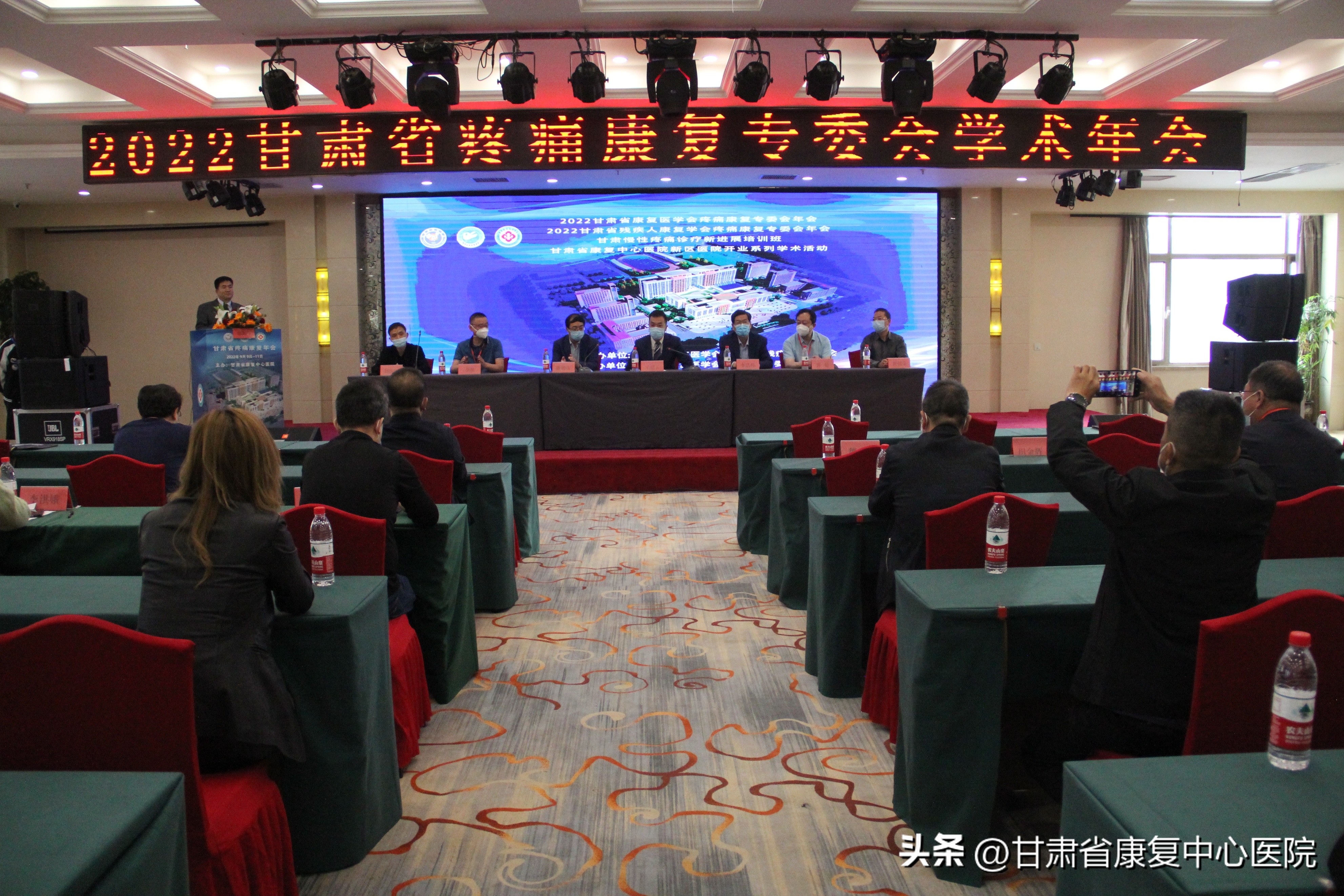 甘肃省康复中心医院新区医院开业系列学术活动——2022年甘肃省疼痛康复专委会学术年会在兰州新区成功召开