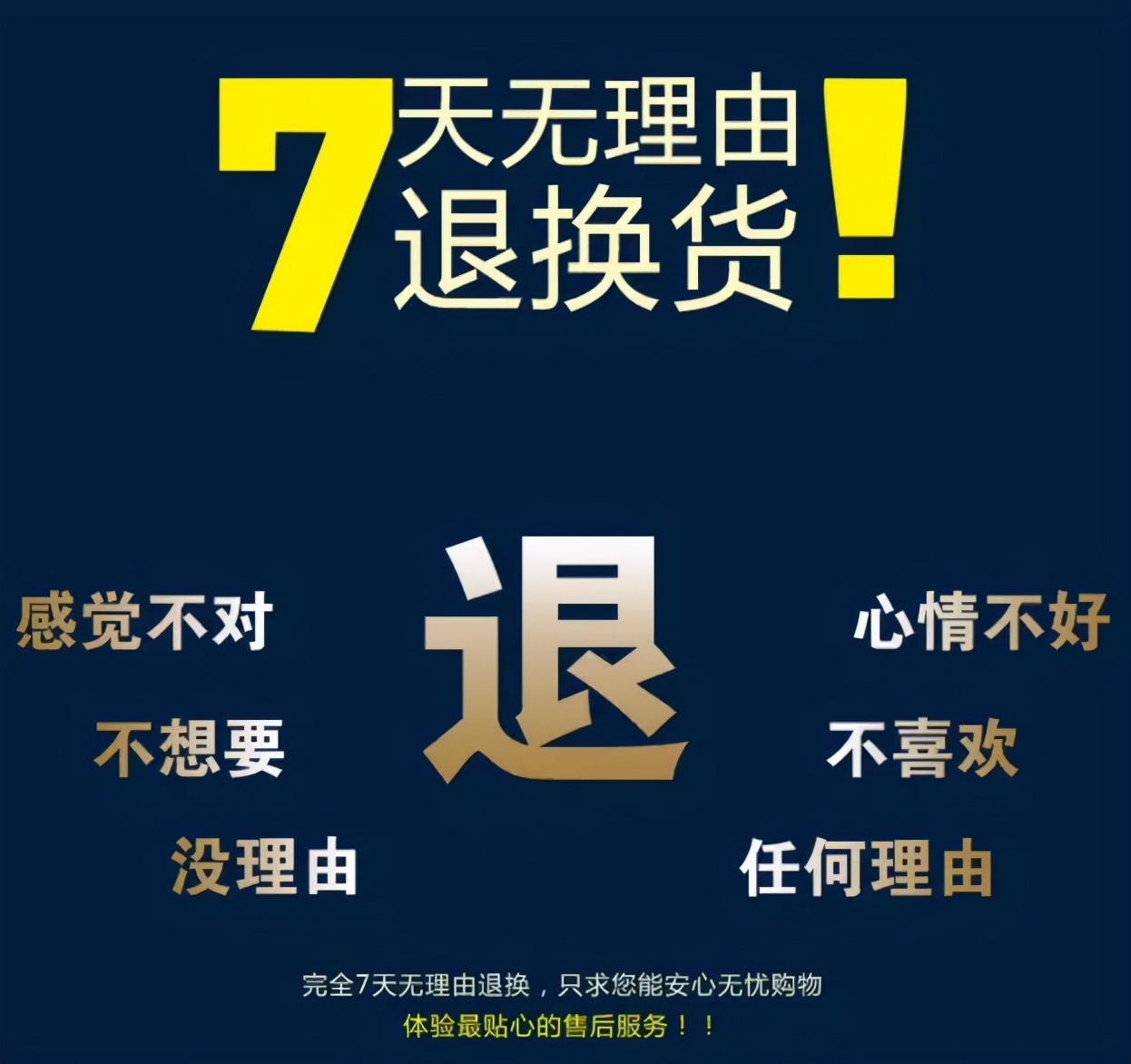 现在买手机拆封就不能退了,网上买的手机拆封了可以退吗