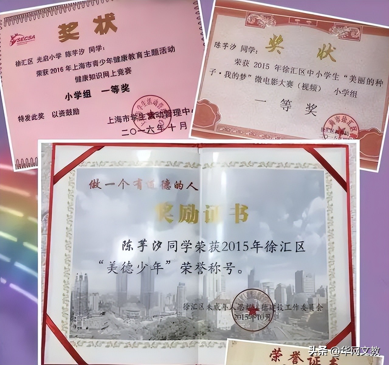 陈芋汐家庭背景有兄弟姐妹吗,陈芋汐学历简历