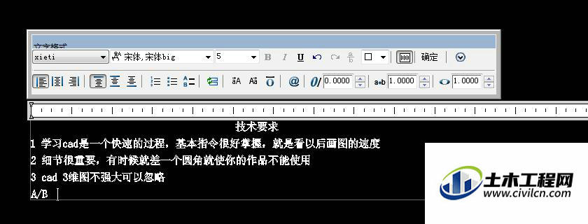 中望cad堆叠功能在哪,中望cad堆叠符号怎么打