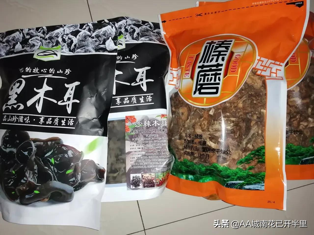 把福利票送同事，她当做理所当然，网友：不懂感恩的人不值得深交