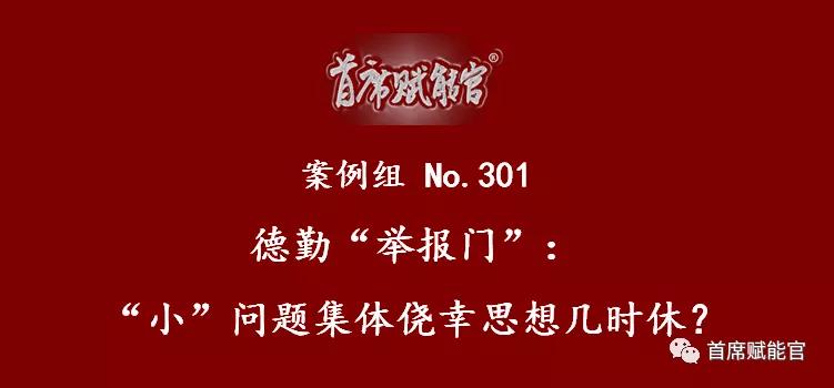 创业公司危机公关处理方法和案例,市场营销危机公关案例