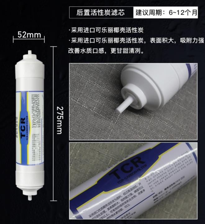 净水器有几种过滤效果,净水器有几个滤芯的好