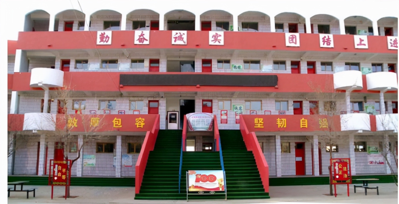 安定区小学名单,定西市安定区巉口中心小学