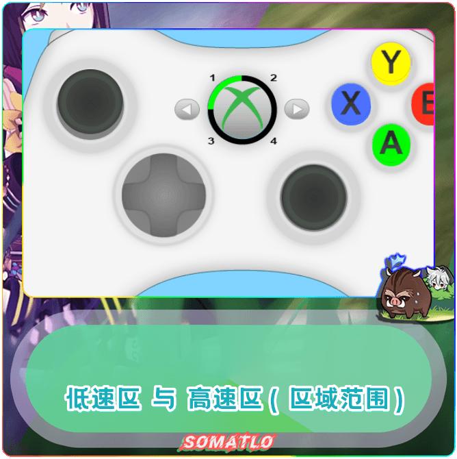 游戏手柄怎么连接原神,原神手柄怎么设置