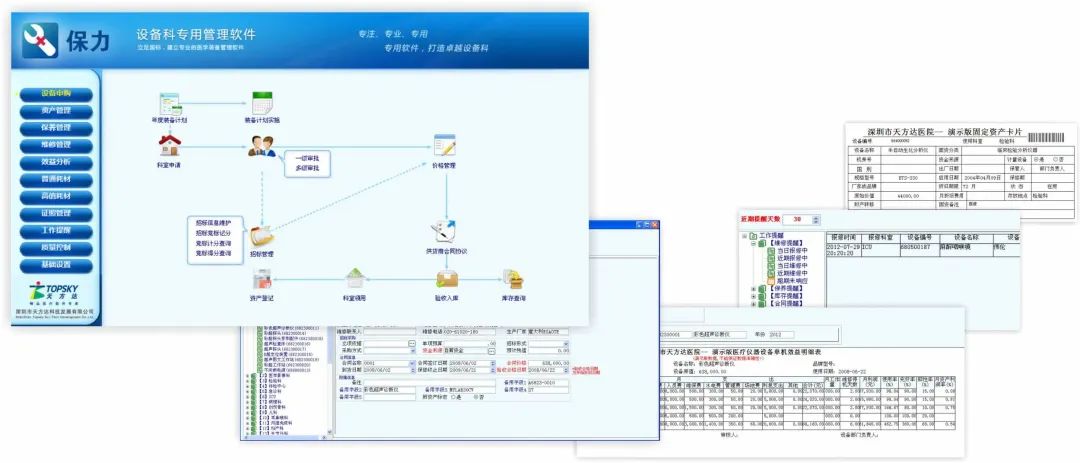 清远第三人民医院新院,第三人民医院清远