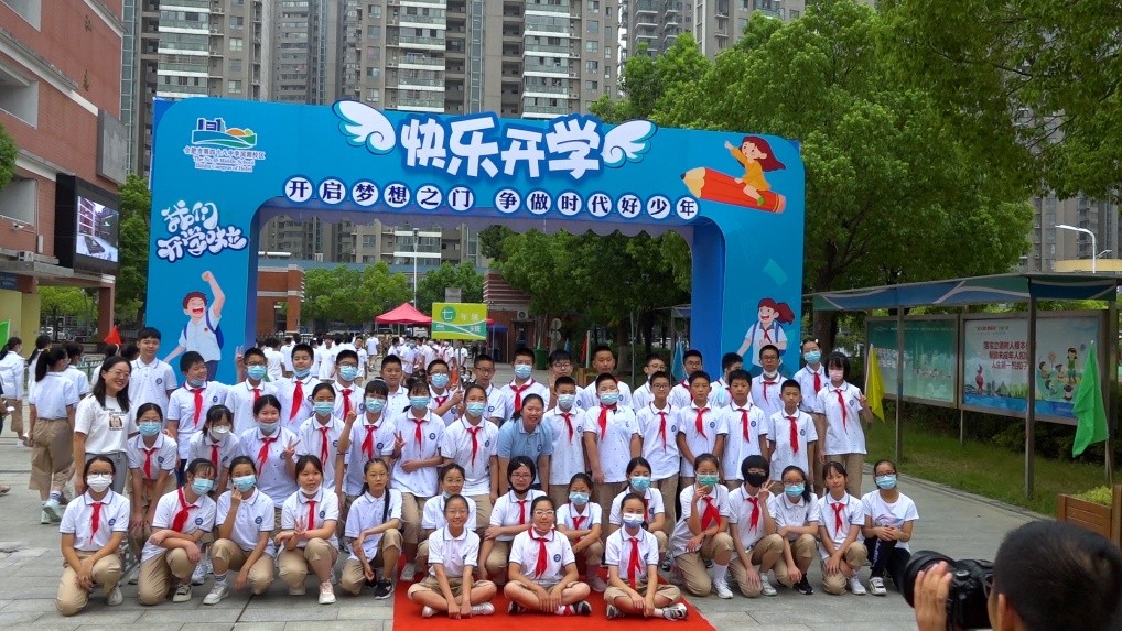 合肥市第三十八中开学典礼,滨湖四十八中开学典礼