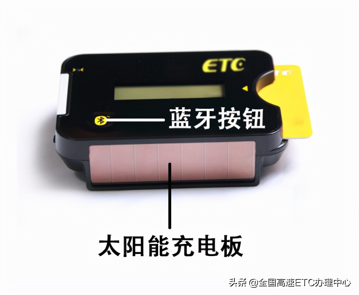 「ETC常识」ETC装前挡太丑！可以放在储物盒里吗？