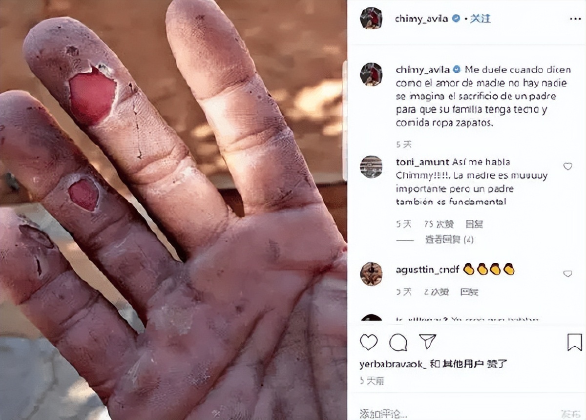 阿根廷锋霸与皇马 (阿根廷前锋对阵皇马大四喜)