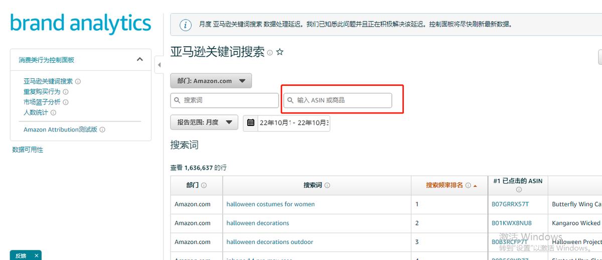 新手怎么刷关键词,手把手教你做关键词