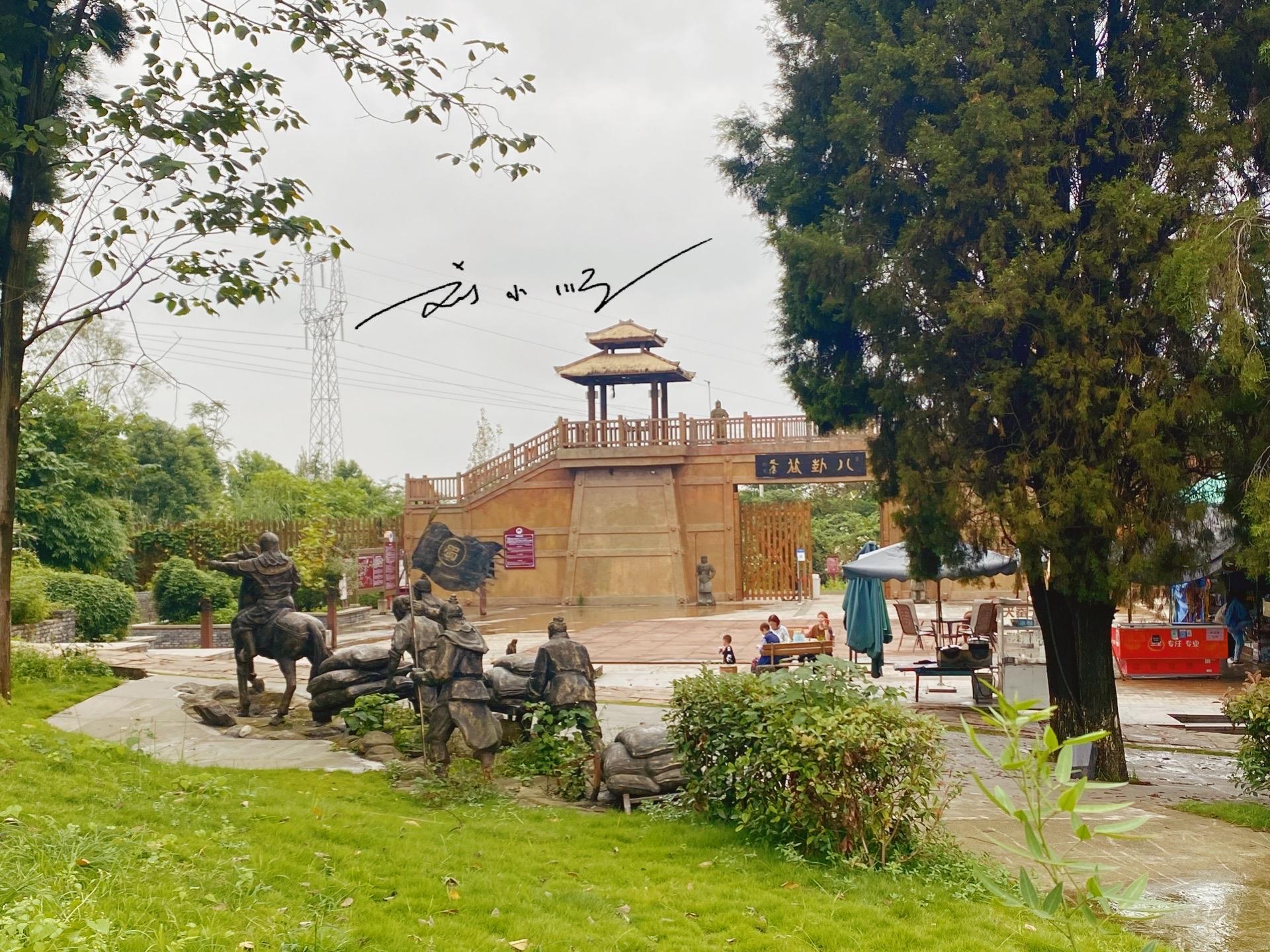 四川德阳四大古城,四川德阳有哪些名胜古迹