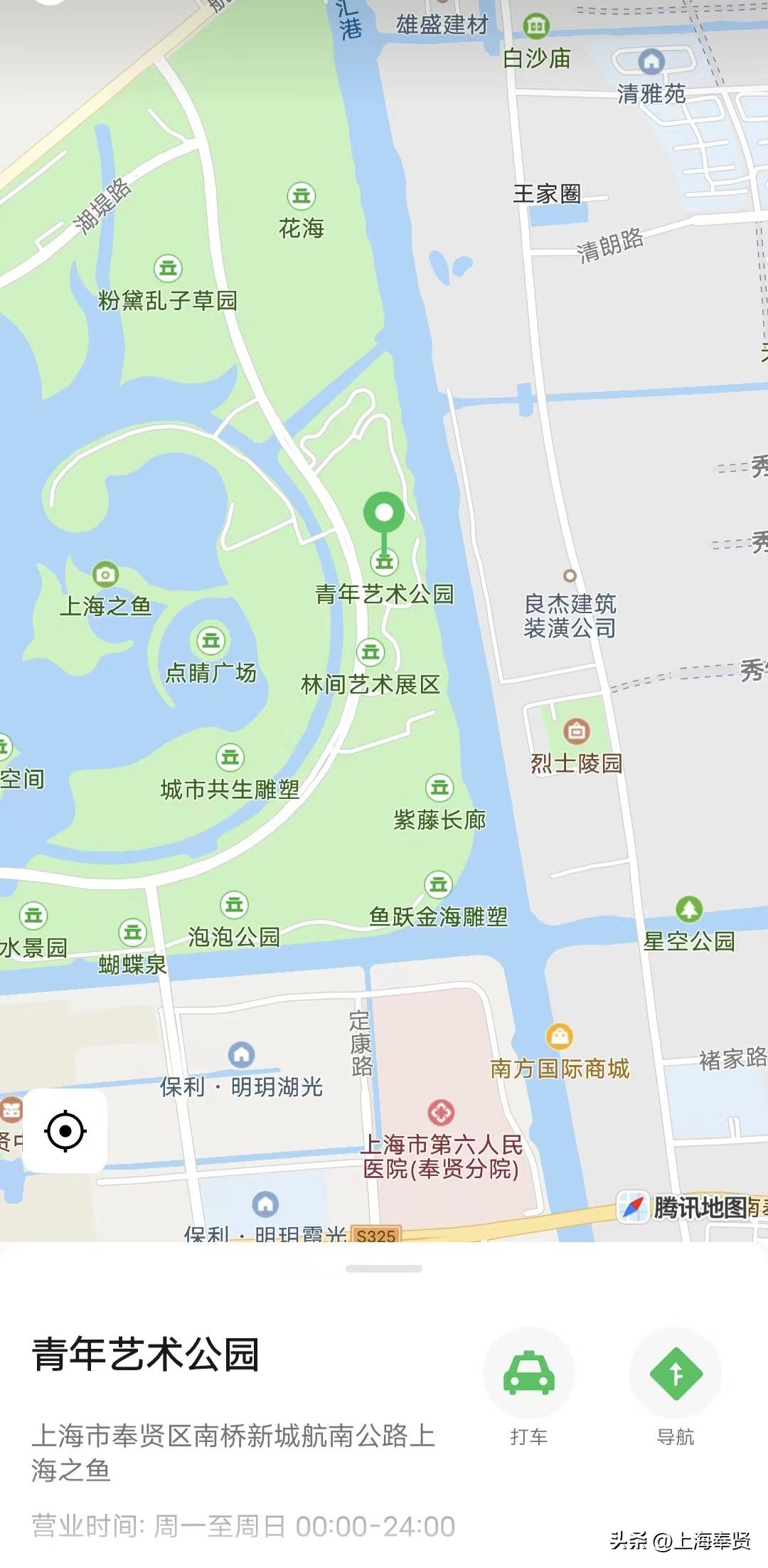 “吃在奉贤”之“南上海·贤城优品”美食体验季即将开启！