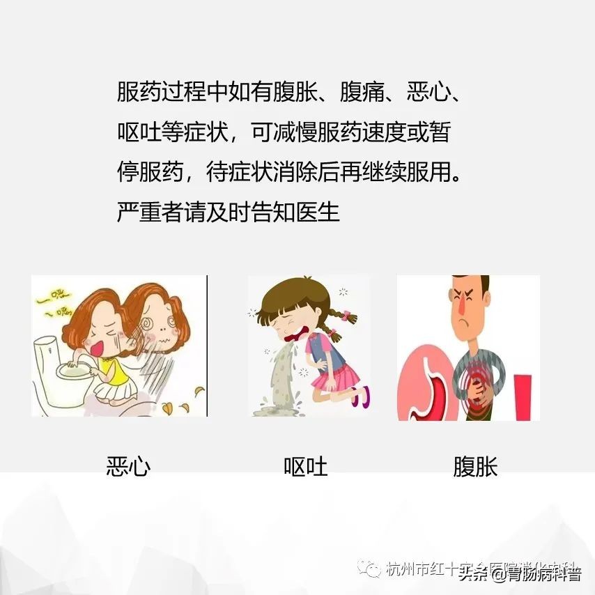 省人民医院胃肠镜检查须知,肠镜胃镜检查须知