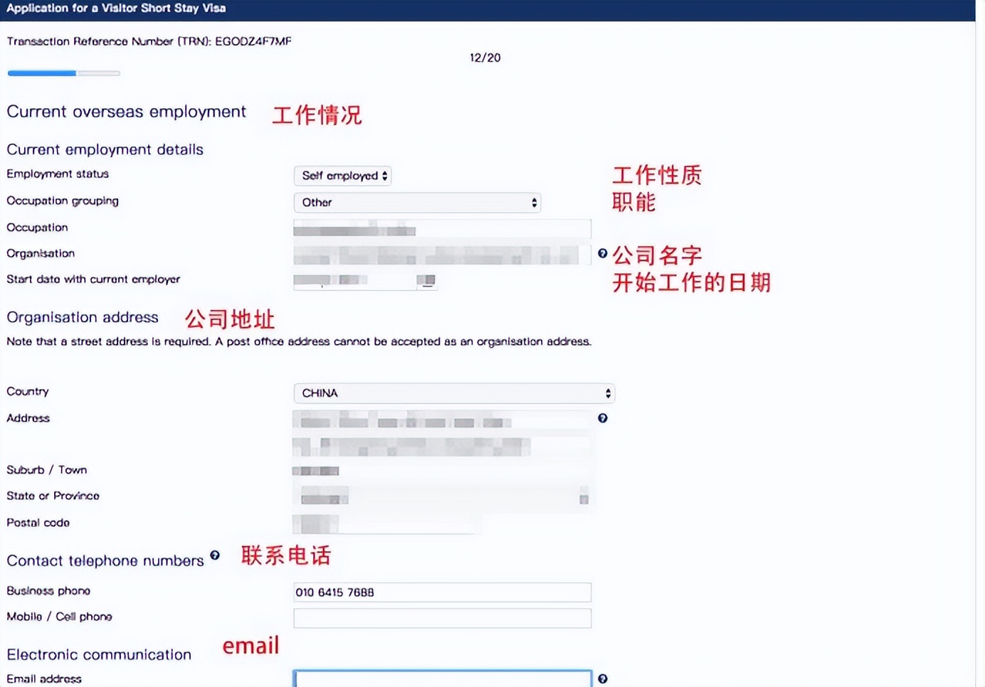 澳大利亚签证第二次申请成功率,澳大利亚签证个人签成功率高