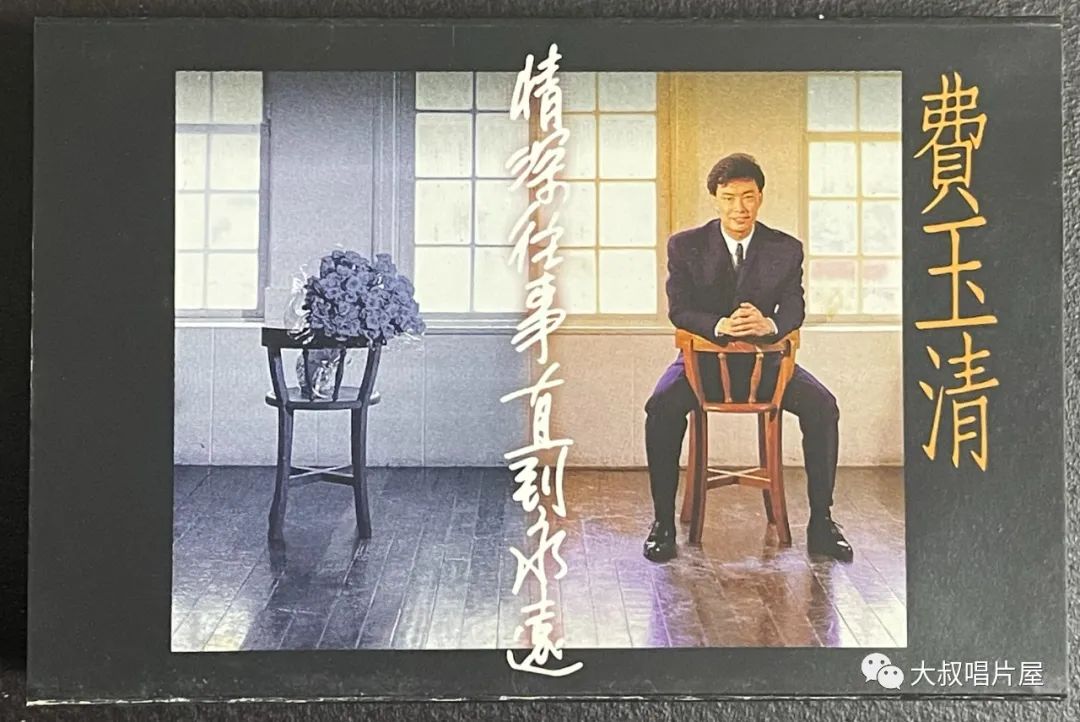 怀旧经典流行歌30首,90老歌盘点2002华语经典流行歌曲