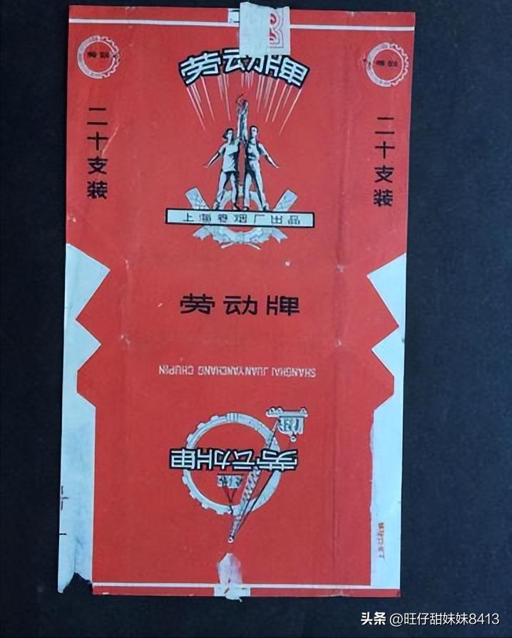 中国绝版老烟民图片,中国记忆中的绝版老香烟