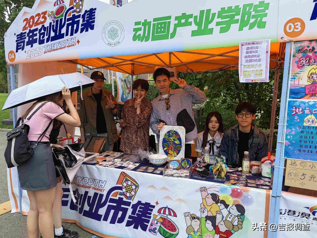 有颜值有内涵，创意满满！青年创业市集火爆“开市”