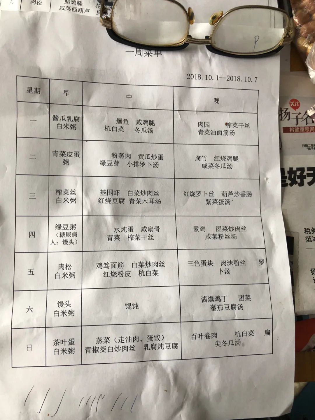 养老院里的情与爱,养老院的生活与向往的一样吗