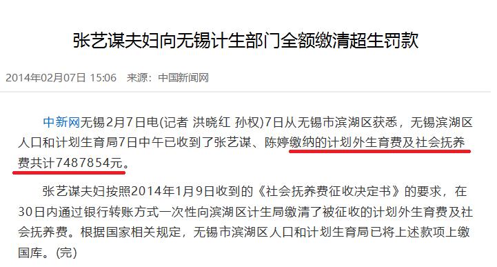 三金影后周冬雨黄晓明,三金影后被嫌弃