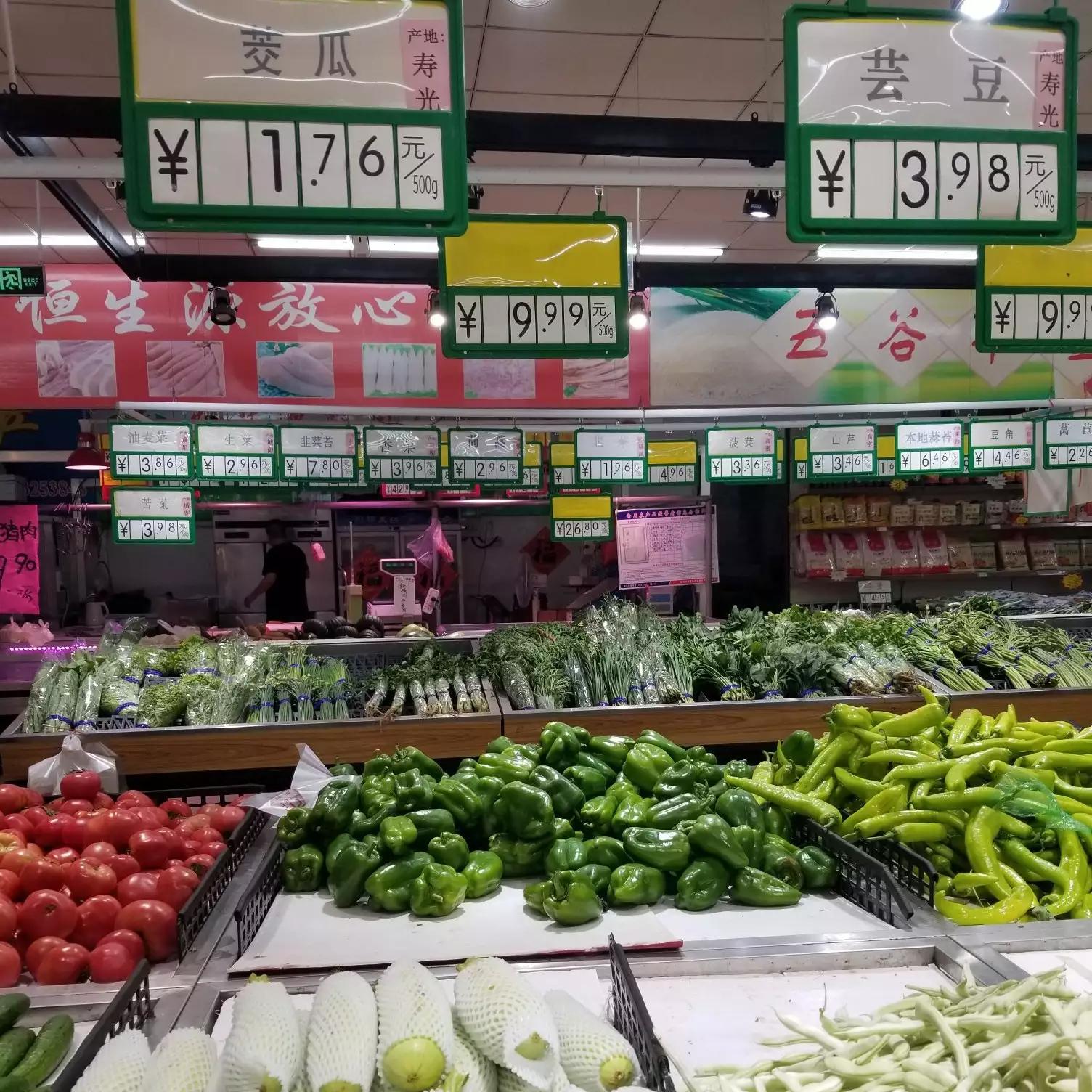 打卡超市大超市,打卡苏州超市