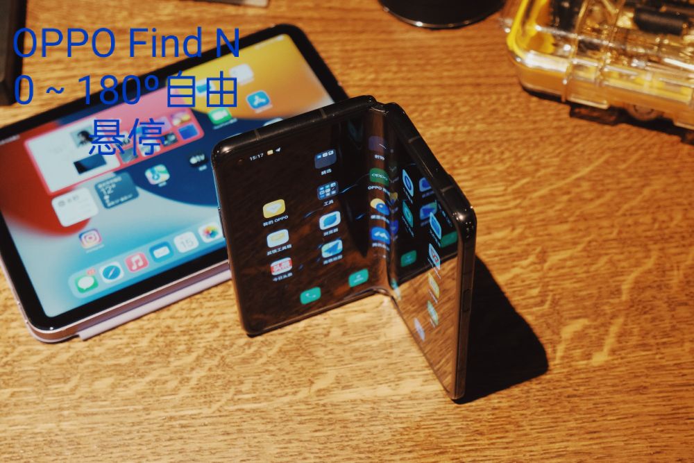 oppofindn折叠屏测评,oppofindx5将发布