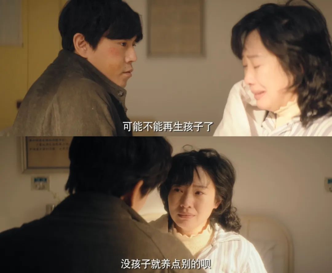 漫长的季节-黄丽茹真的是一个天生放荡的女人吗？