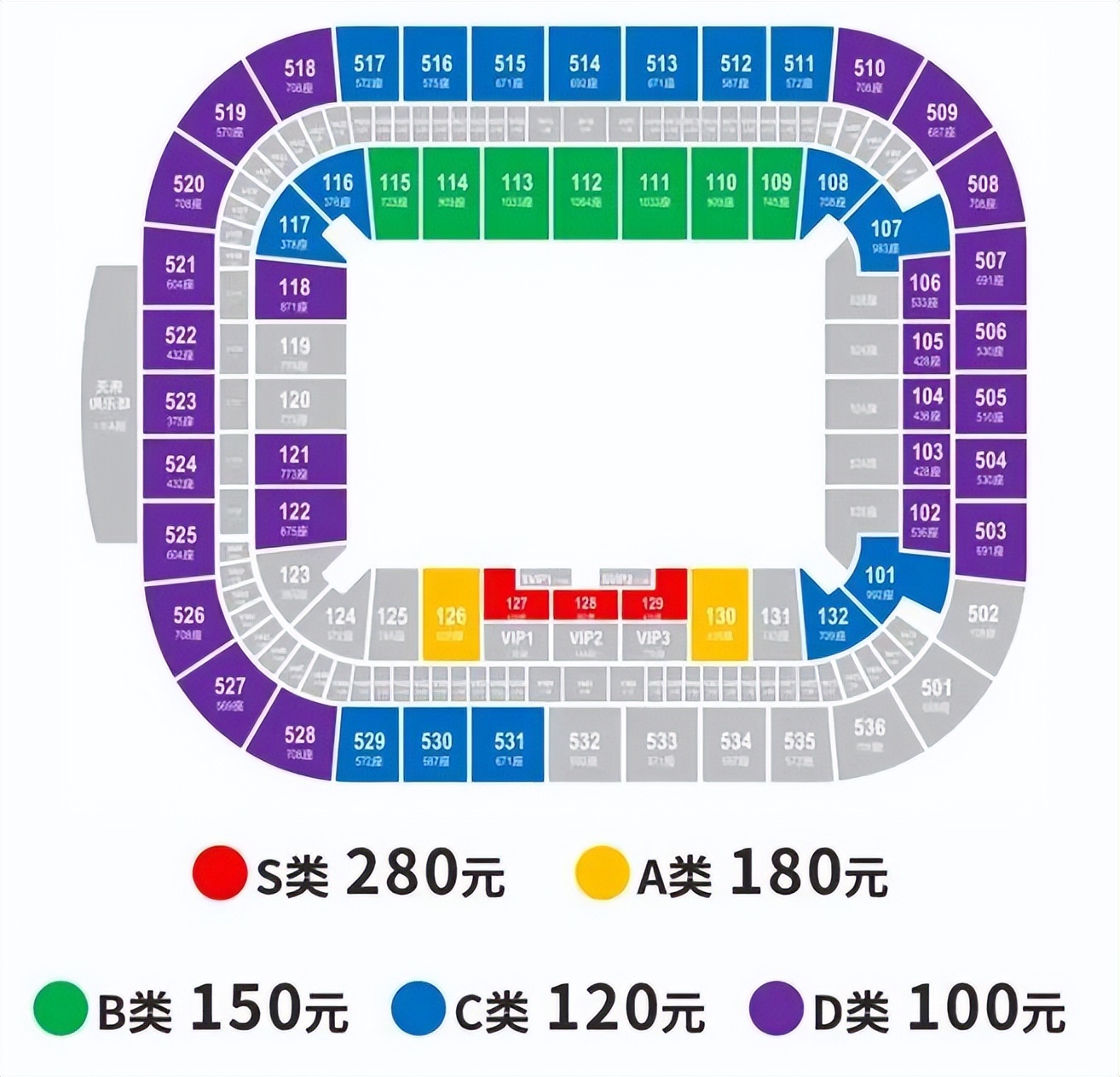 成都蓉城对战天津津门虎直播,成都蓉城对阵天津津门虎