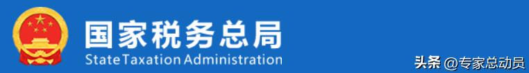 滴滴发票从什么时候开始免税,滴滴发票免税可以抵扣么