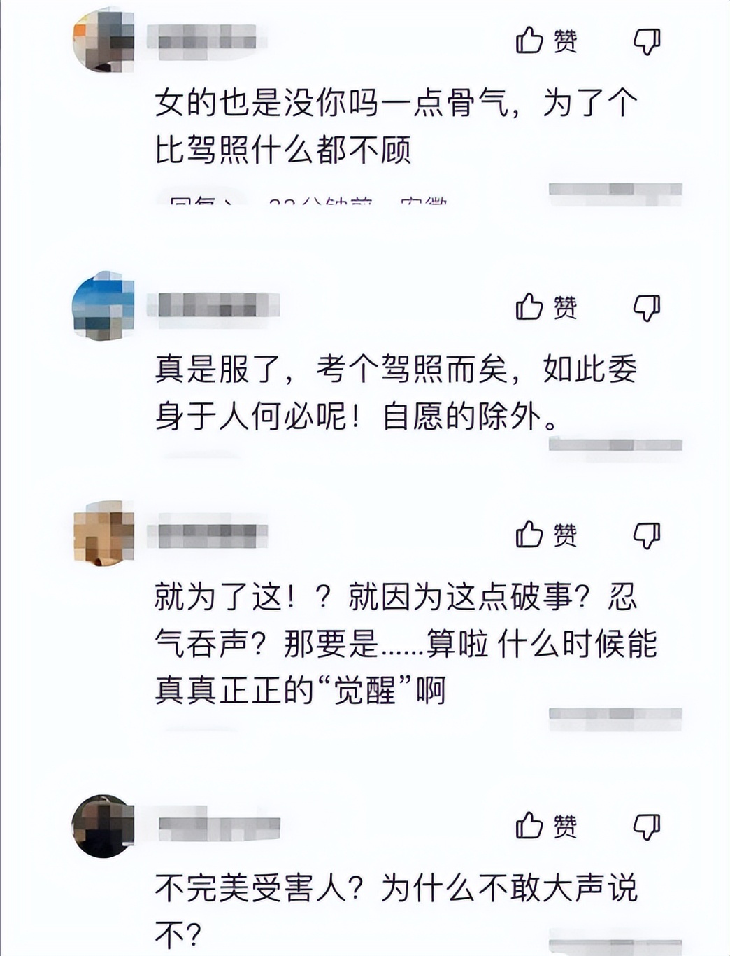 学校不让挂科,不允许任何人挂科