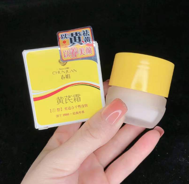 50岁女人面霜测评,50岁女人的高效抗皱面霜