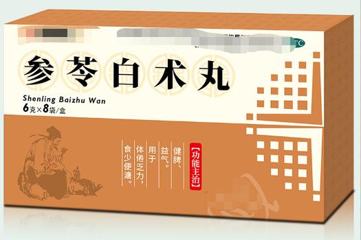 大腿根部潮潮的特别臭怎么治,大腿两侧里面潮湿臭味怎么治疗