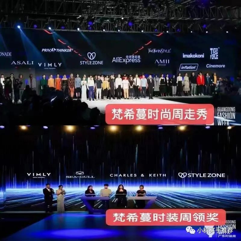 梵希蔓套装特卖清仓,梵希蔓清仓旗舰店