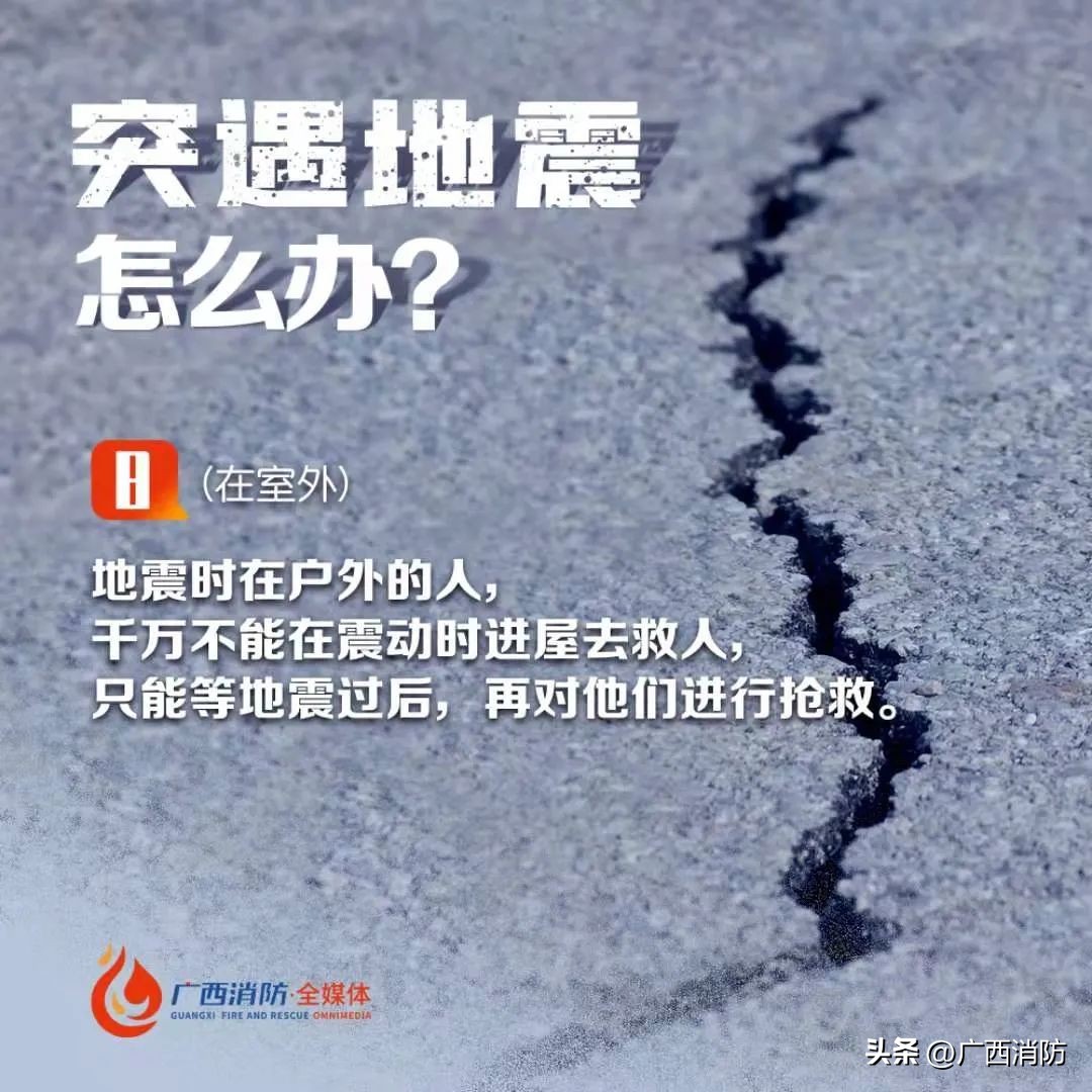 四川珙县发生4.1级地震,四川汶川发生4.8级地震