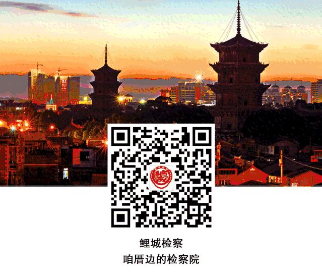 【检察护宝】“宋元泉州·‘狮’意古城”徒步活动来啦~