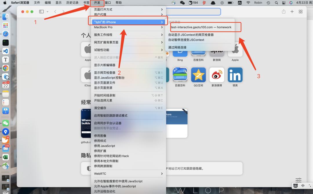 h5本地调试与上线,h5移动端开发入门书籍