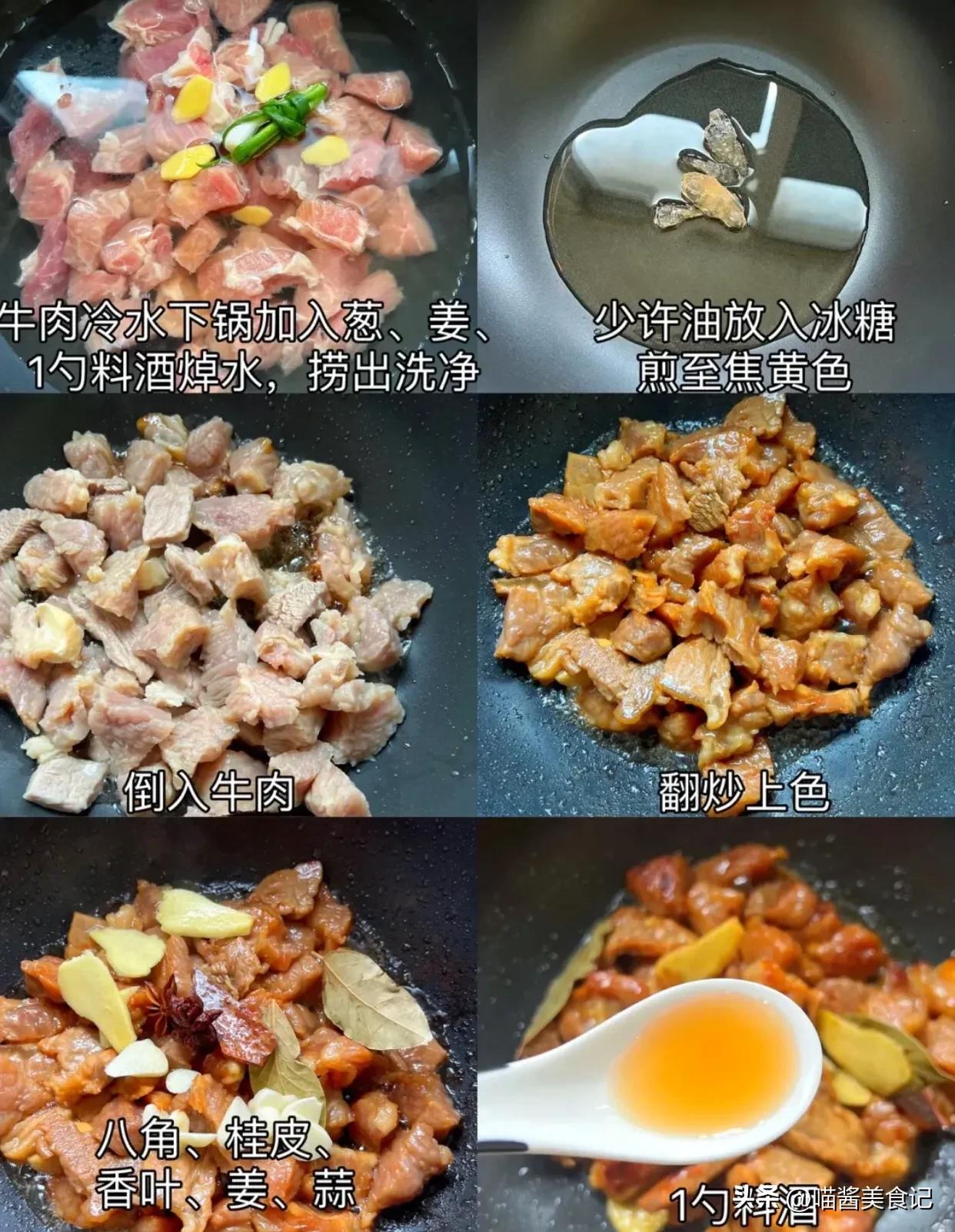 最简单的土豆炖牛肉,炖牛肉土豆家常做法