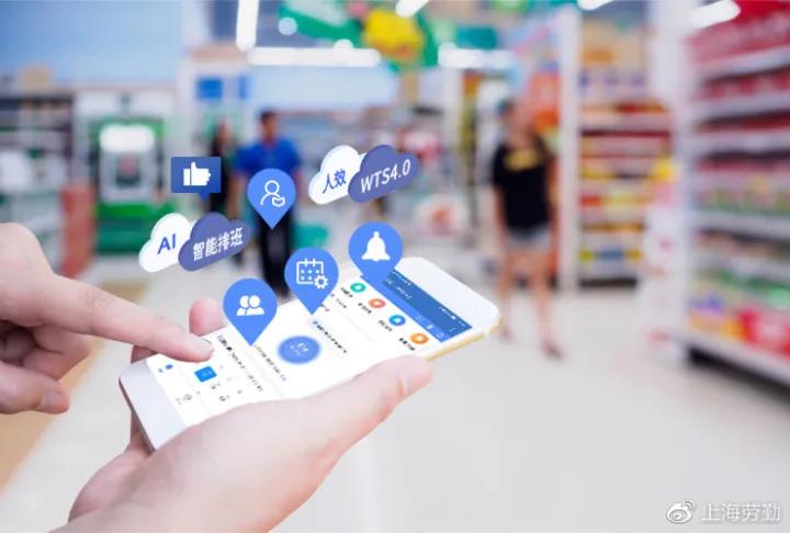 手机考勤软件哪个好用又实用,手机打卡考勤软件功能叫什么